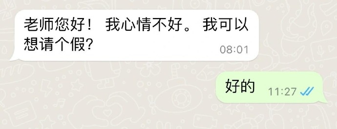 Word文档图片