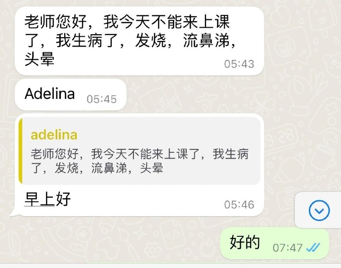 Word文档图片