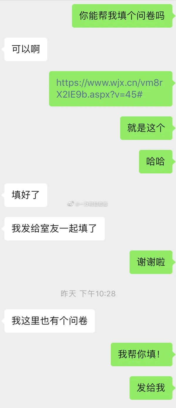 Word文档图片